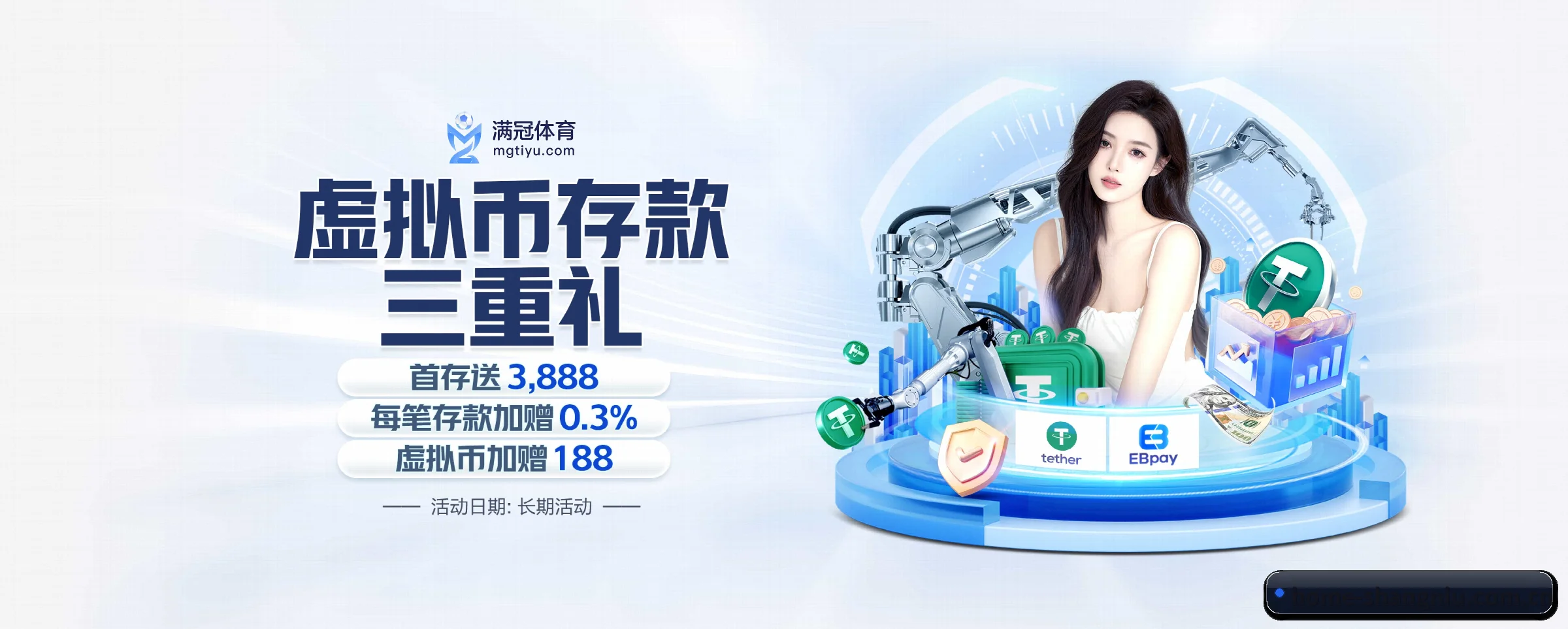 探索我们