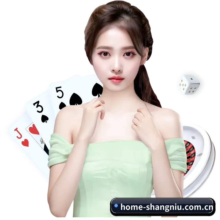尚牛电竞 APP 界面（shangniu）