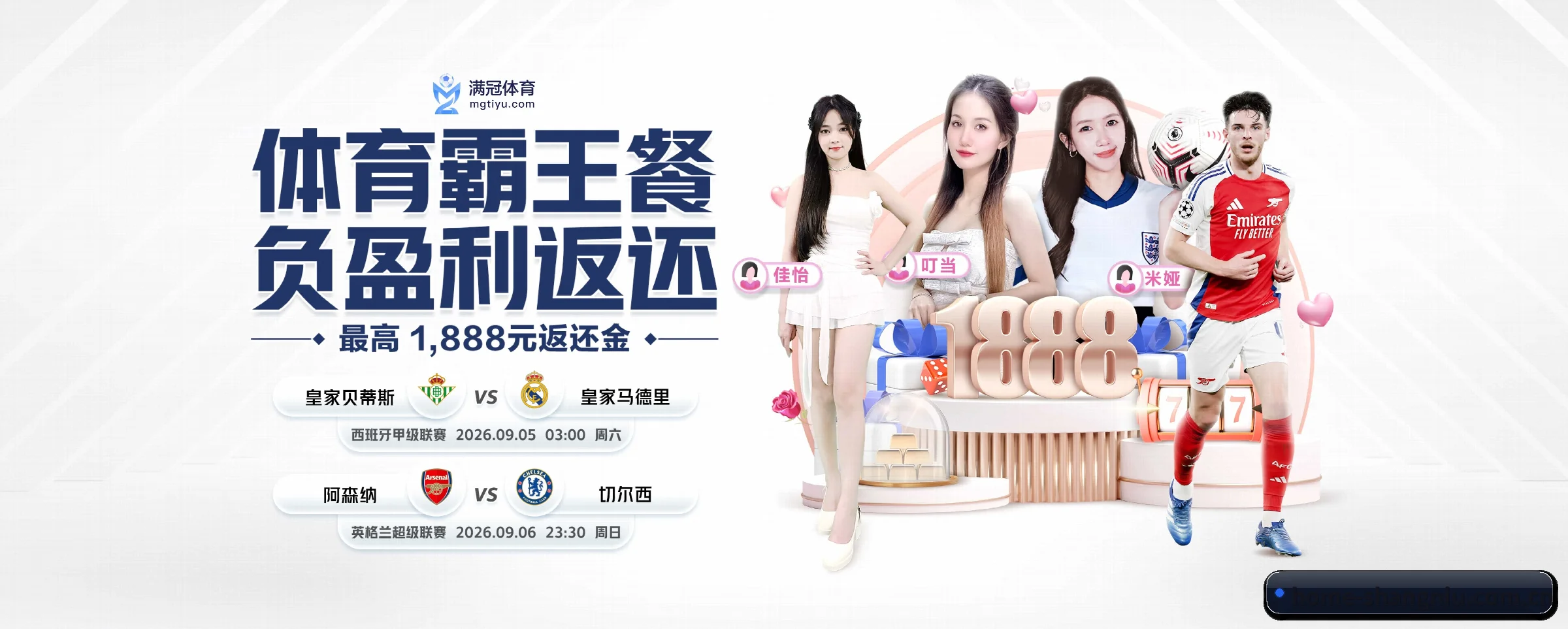 尚牛电竞五大核心频道,全面承载赛事直播与即时比分(shangniu)